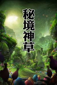 豪华水疗中心